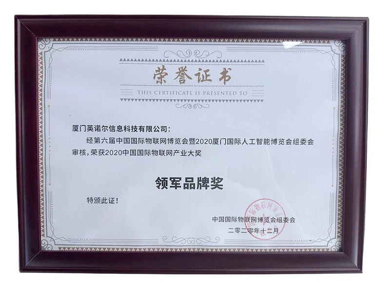 rfid award rfid award